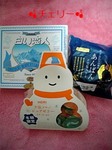 110220_131455_ed.jpg