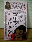 090721_202352_ed.jpg